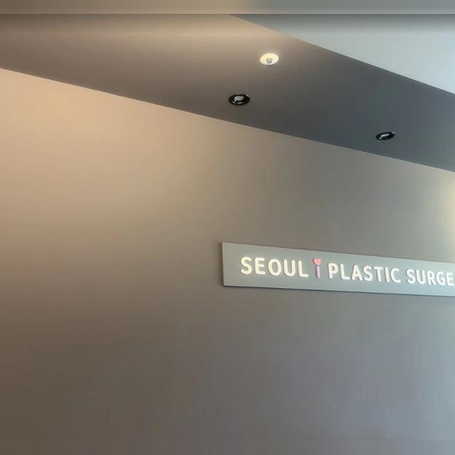 여성 고민 때문에 받았는데, 원장님 친절해서 만족이에요!