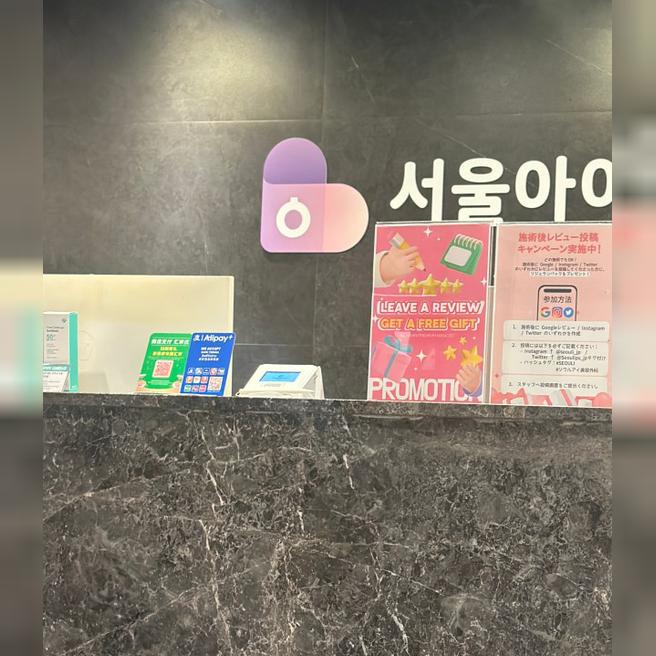 날 따뜻해지면서 올누드헤어 레이저 제모 받아봤어요~