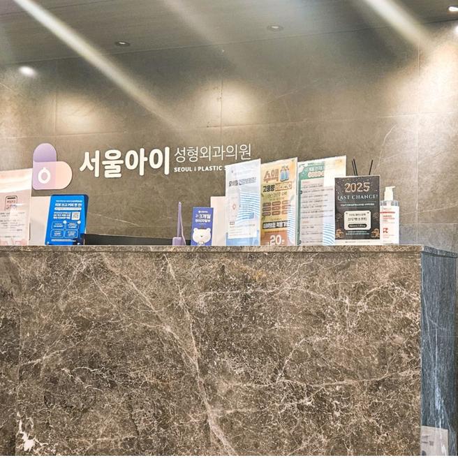 추천 제목:  "미간필러 재방문, 매번 친절한 설명에 믿고 맡겨요