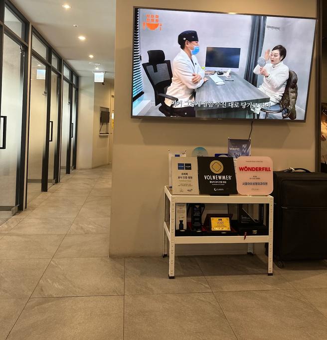 ฟิลเลอร์ช่องคลอดแบบหลับ