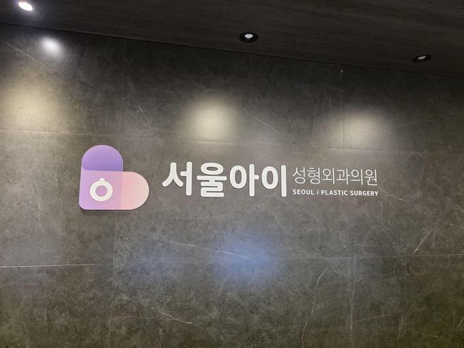 질세라 당일 후기! 생각보다 편하게 받았습니다.