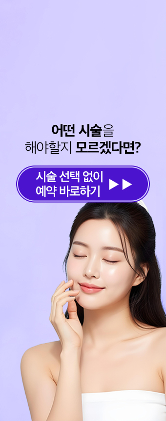 이벤트 배너