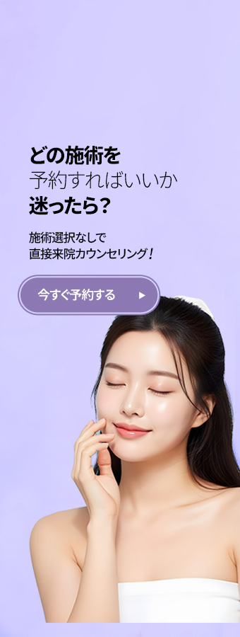 イベントバナー