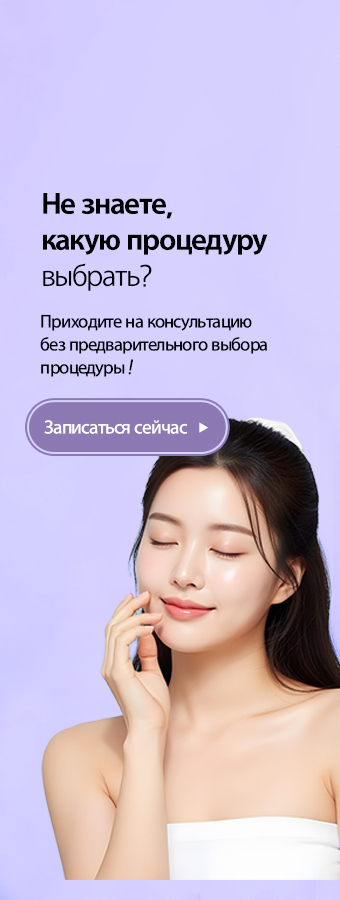 Рекламный баннер